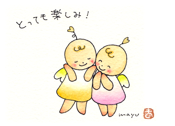 こてんしイラスト